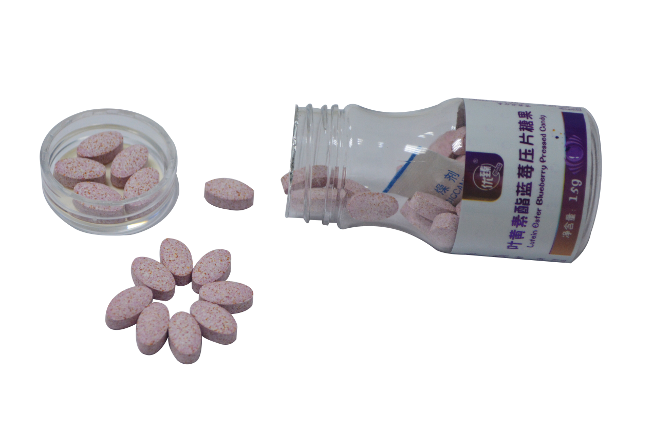 葉黃素酯藍(lán)莓壓片糖果