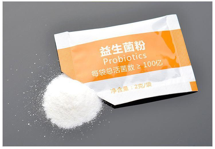 湯城倍健益生菌