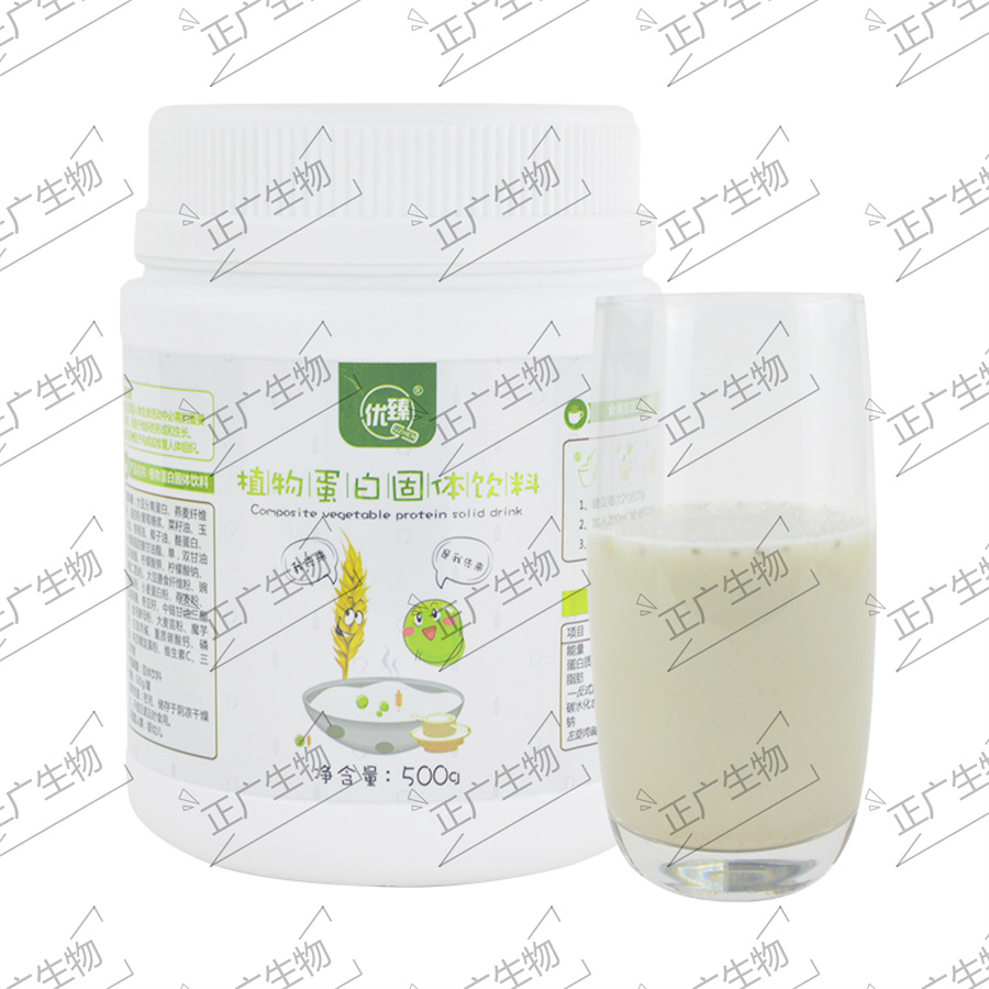 植物蛋白固體飲料