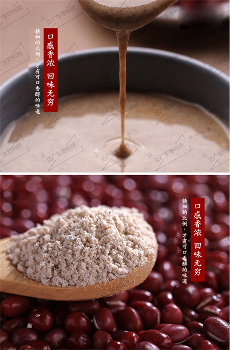 紅豆薏米固體飲料代加工