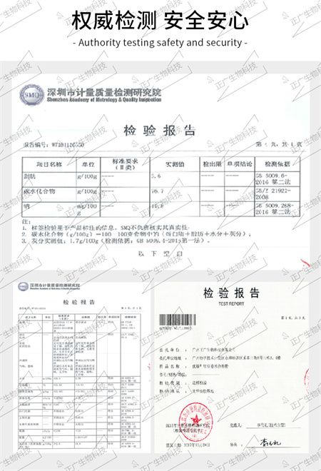 紅豆薏米固體飲料代加工