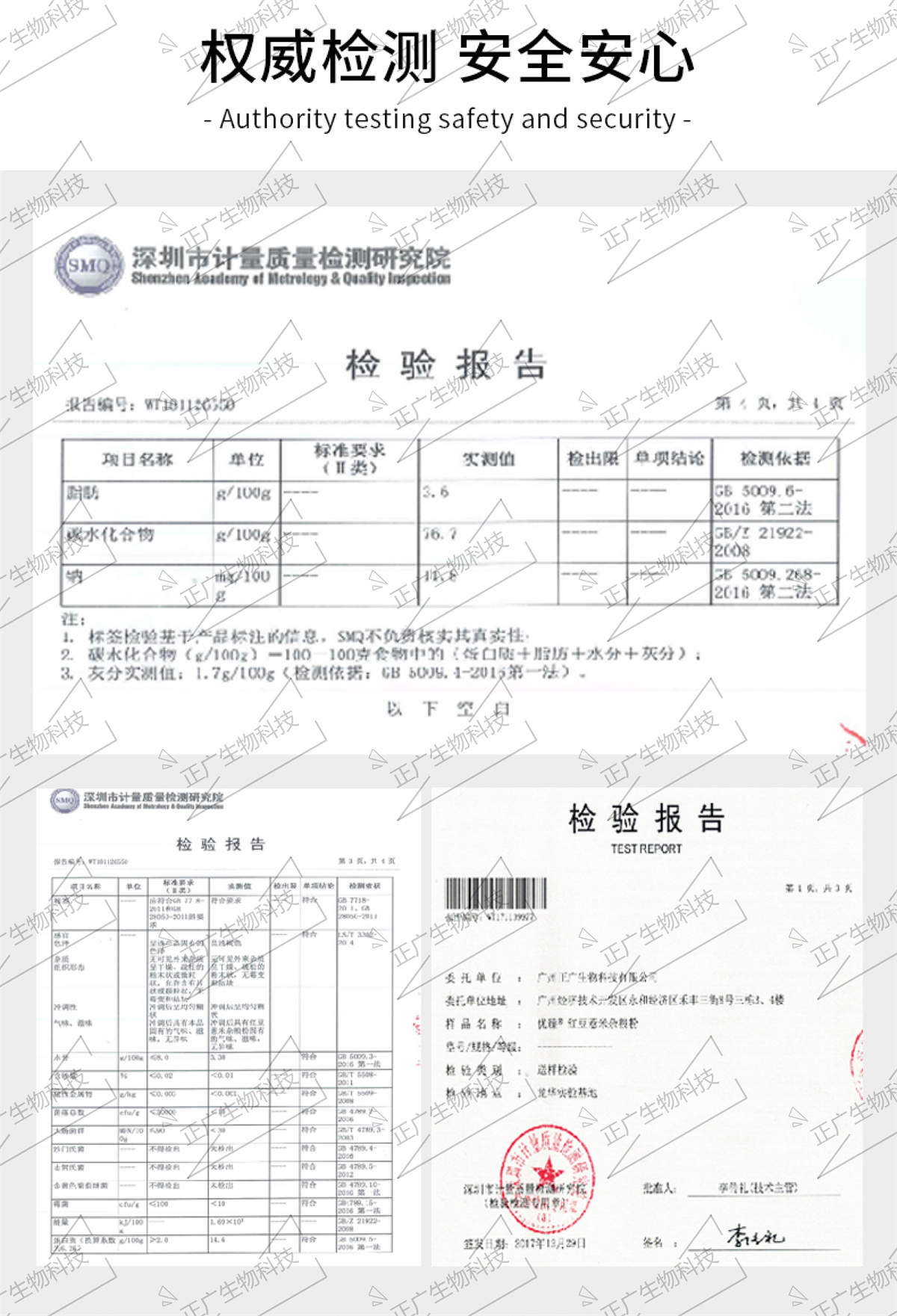 紅豆薏米雜糧粉劑固體飲料oem代加工