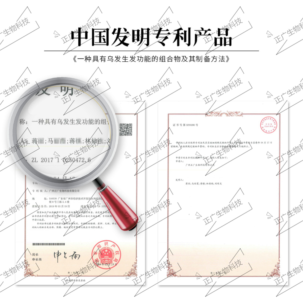 黑芝麻烏發(fā)代餐粉粉固體飲料oem加工