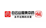 白云山和黃中藥
